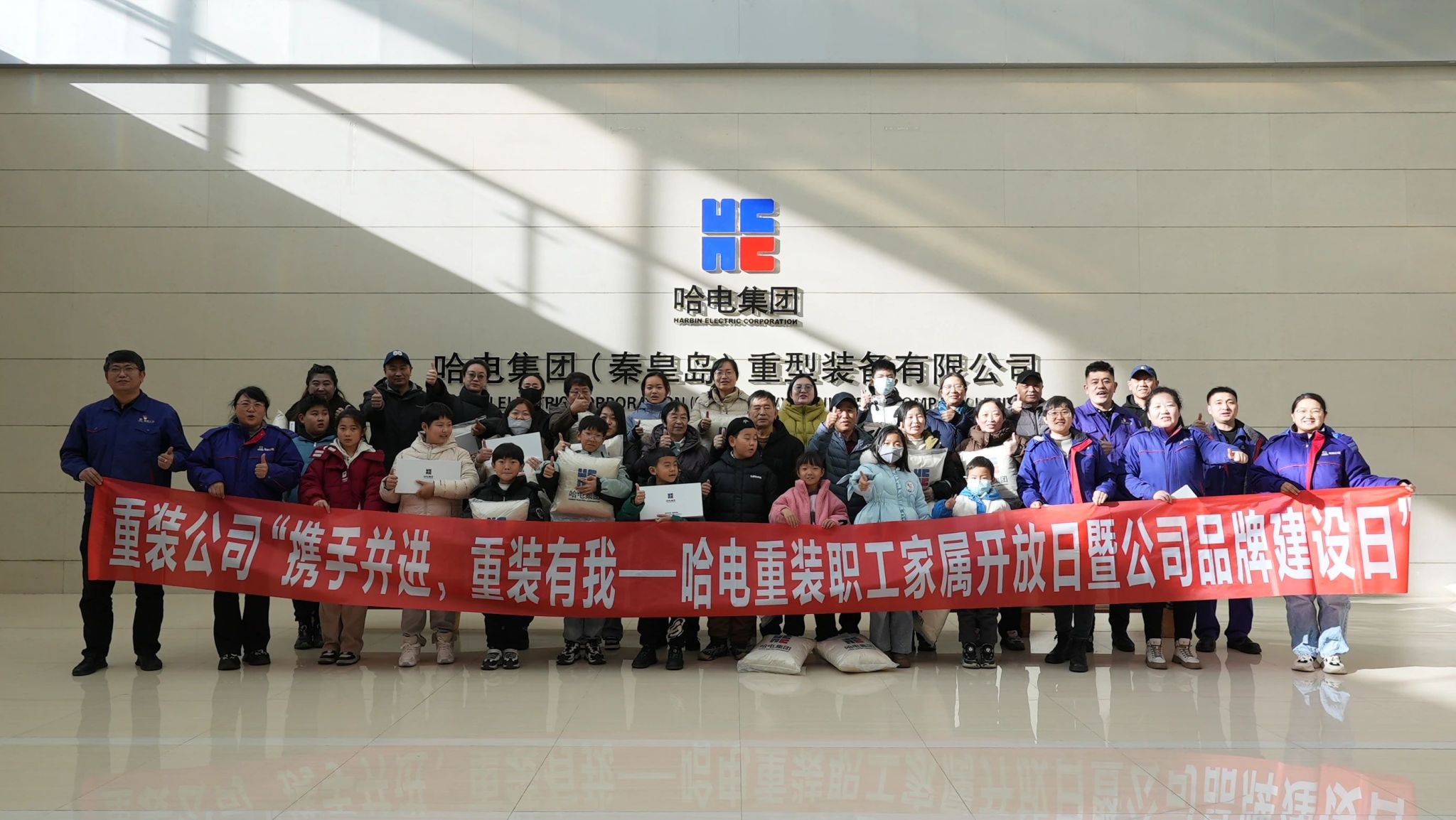 公司“携手并进，，重装有我——尊龙凯时重装职工眷属开放日暨公司品牌建设日”活动圆满竣事-尊龙凯时