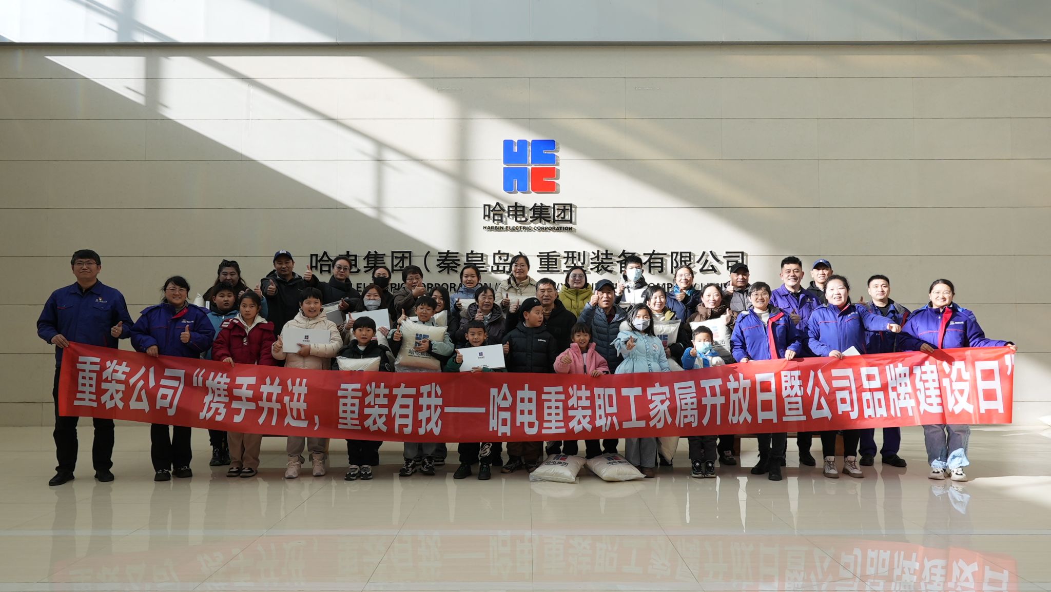“携手并进，，，，重装有我——尊龙凯时重装职工眷属开放日暨公司品牌建设日”活动圆满竣事-尊龙凯时