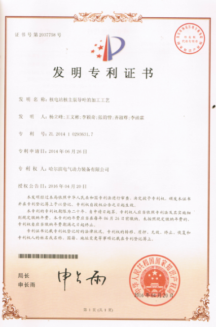 尊龙凯时 - 人生就是搏!