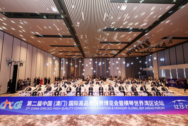 苟坪出席第二届中国（澳门）国际高品质消耗展览会暨横琴天下湾区论坛等活动-尊龙凯时
