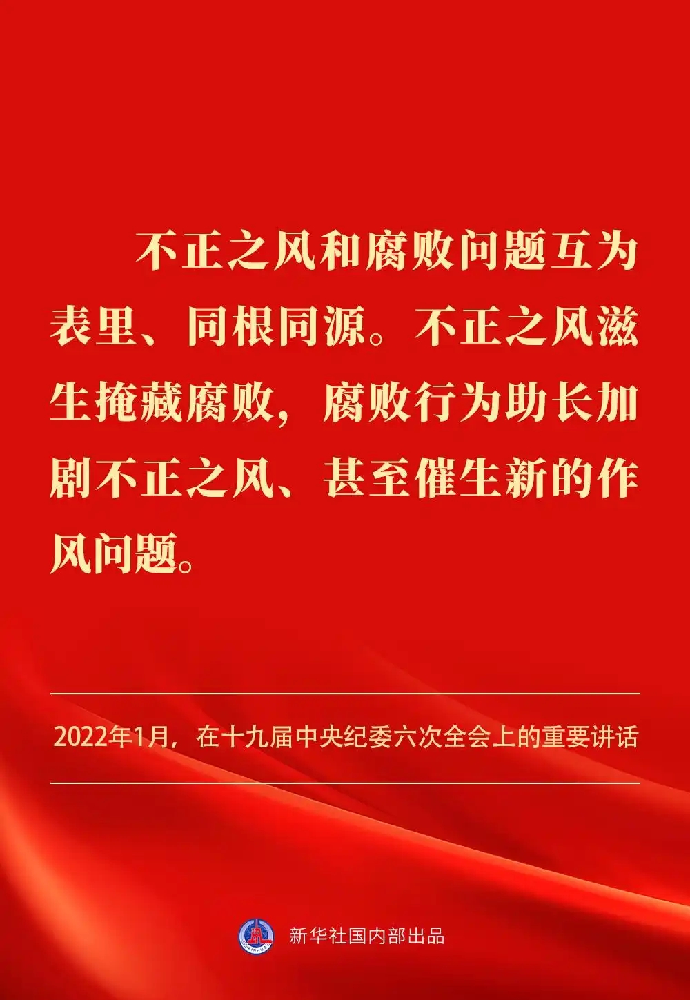 金句｜贯彻落实中央八项划定精神，，，，总书记剖析要旨-尊龙凯时