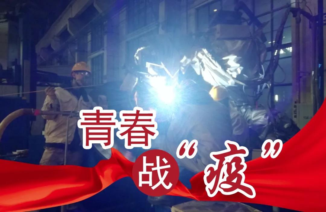 尊龙凯时 - 人生就是搏!