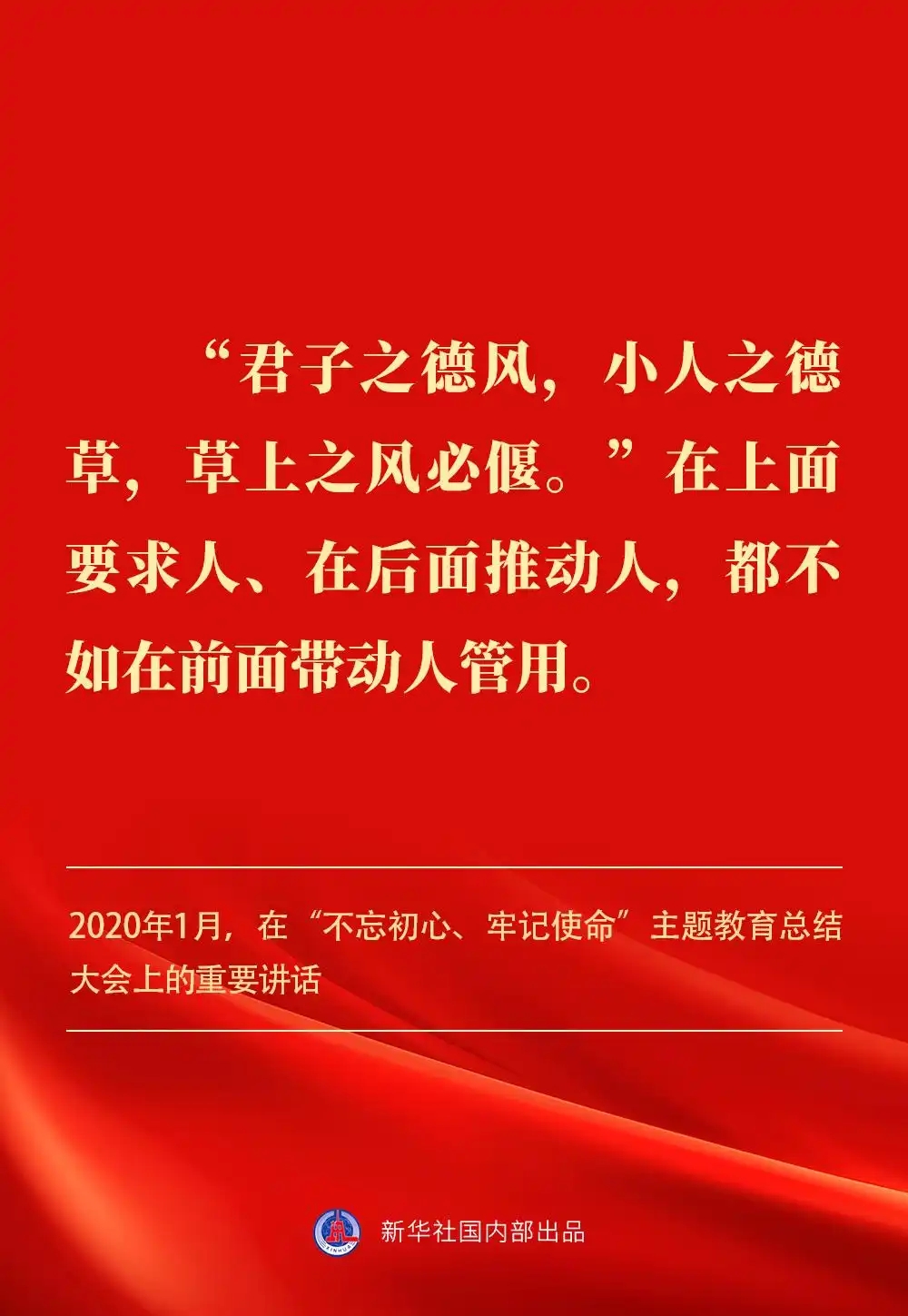金句｜贯彻落实中央八项划定精神，，，，总书记剖析要旨-尊龙凯时