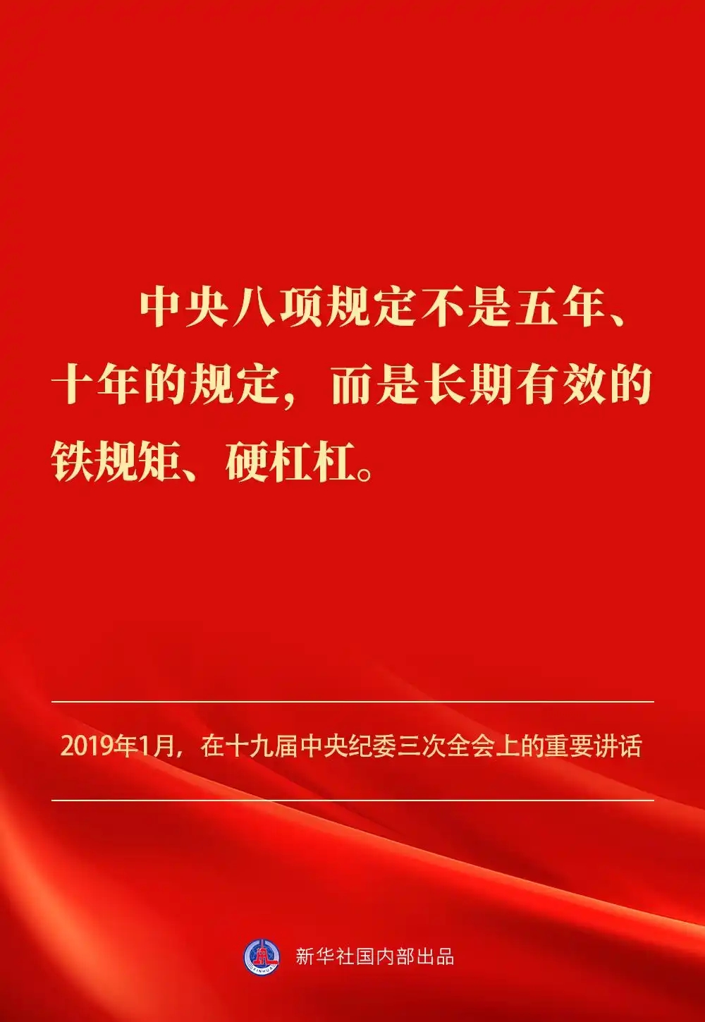 金句｜贯彻落实中央八项划定精神，，，，总书记剖析要旨-尊龙凯时