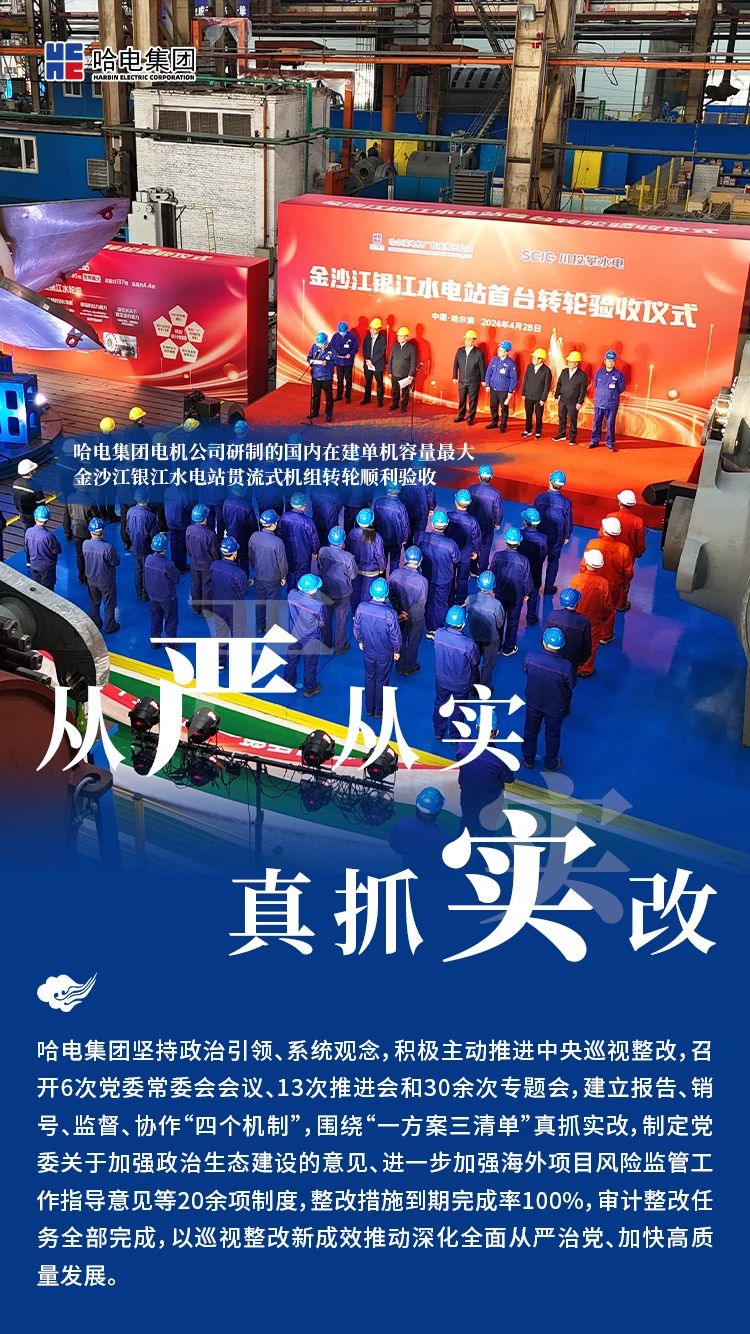 年中“效果单” | 看点，，，亮点，，，重点，，，不止一点点！-尊龙凯时